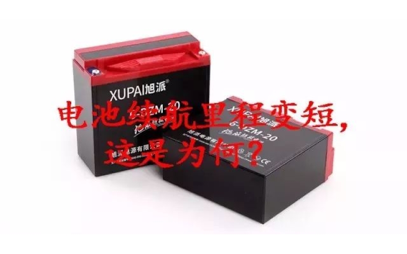 好冷！電池經(jīng)常出現(xiàn)各種問(wèn)題，咋整？