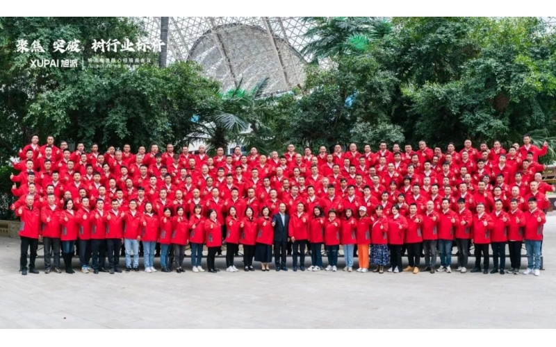 聚焦 突破 樹行業(yè)標桿！2023旭派電池核心經銷商會議盛大召開！